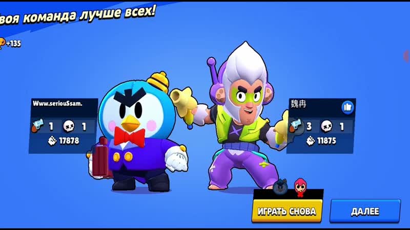 Mr. P Brawl