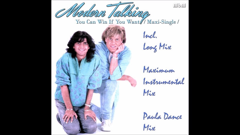 You're my heart, you're my soul (modern talking mix '98). I want you to. Modern talking ноты для фортепиано. Modern talking текст. Modern talking обложка 1989.