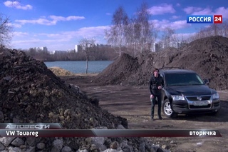 АвтоВести 149 полная версия