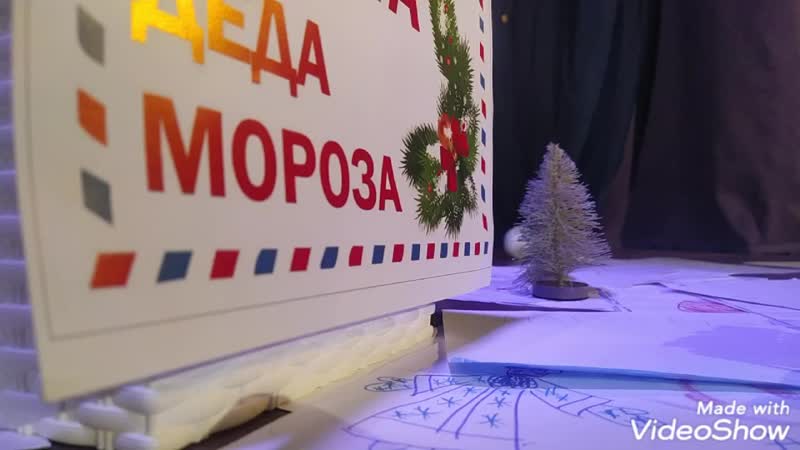 Дед Мороз и Лунный