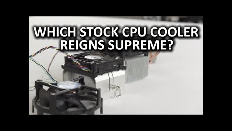 Intel vs AMD The Ultimate Stock Cooler