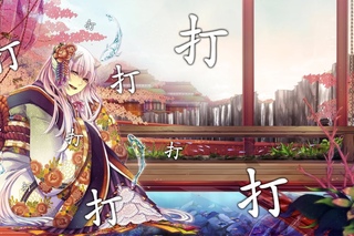 osu! SS Hige Driver join. SELEN - Dadadadadadadadadada (played by hvick225 (snowwhite) )