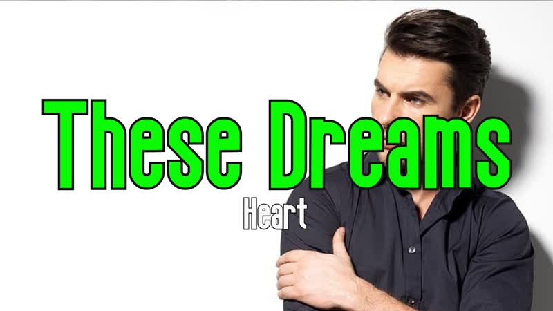 These Dreams ( KARAOKE),