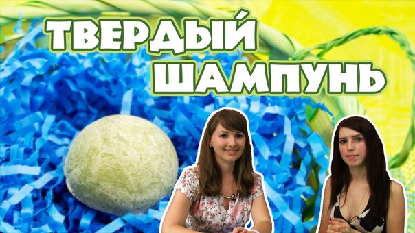 Твердый шампунь Kamila Secrets в гостях у магазина Клуб