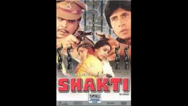 Shakti (1982) VHS Bollywood