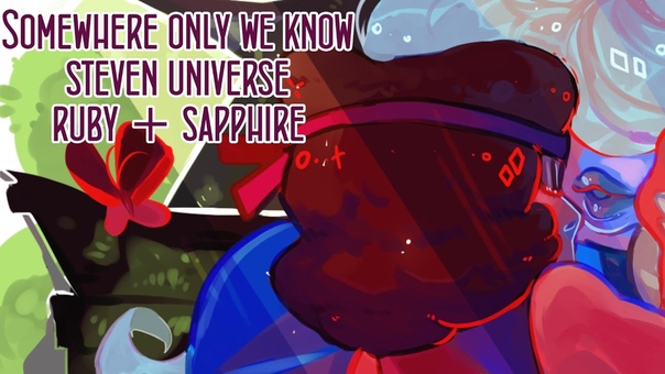 Somewhere only we know, Ruby x Sapphire,