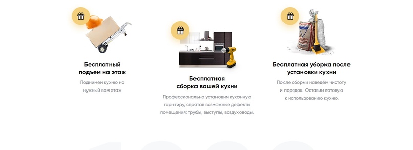 Комплексный подход к получению заявок из Facebook на кухни на заказ., изображение №6