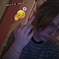 Ирина Калашникова | Москва