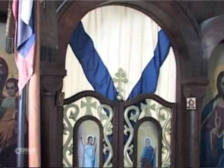 Вера и Верность