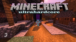UltraHardCore драки