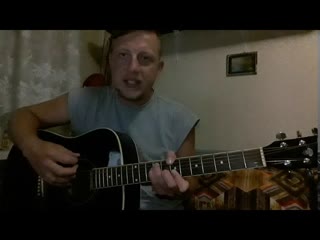Гражданская оборона Новая Патриотическая (разбор на гитаре / acoustic guitar cover)