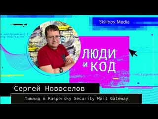 C++ в Лаборатории Касперского: воронка найма, карта навыков, подход к развитию и паттерны