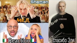 SHAMAN — МЁД (музыка и слова: SHAMAN) 🇮🇹 ITALIAN REACTION