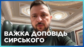 ЩОЙНО! Це ма ВІДЧУТИСЬ на фронті. ЗЕЛЕНСЬКИЙ розповів ДЕТАЛІ ОБМІНУ та СИТУАЦІЮ на Донеччині