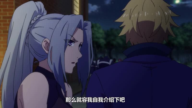 Возвращение героя, Yingxiong Zai Lin 8 серия Shoker