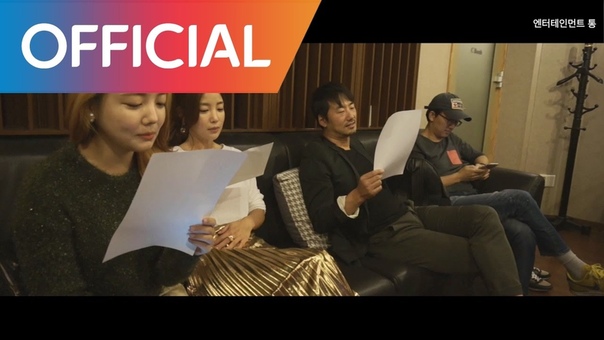 MV Ryu Seung Soo, Choi Philip, Ki Eun Se, Mun Ji In Travel For