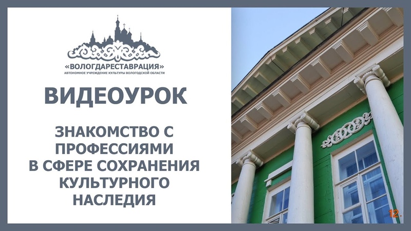 Комитет по охране объектов культурного наследия курской области. Культурное наследие хмао. Комитет по культуре ленинградской области. Комитет по охране объектов культурного наследия ивановской области. Здания культурного наследия курск.