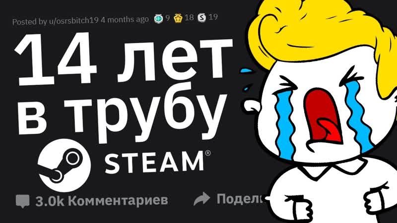 Убила 14 летний Аккаунт в Игре ЗА ИЗМЕНУ. Самые ЭПИЧНЫЕ