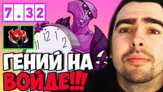 STRAY НАУЧИЛСЯ ИГРАТЬ НА ВОЙДЕ ИГРАЯ НА НОВОМ АКСЕ ! СТРЕЙ AXE ТЕСТИТ ПАТЧ  ! Лучшее со Стреем