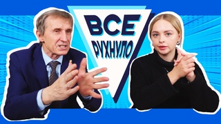 Стратегическое планирование и упадок сельских территорий // Василий Мельниченко