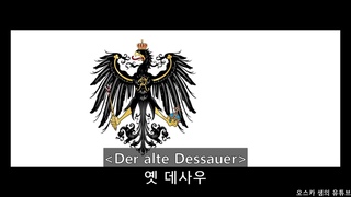 Der alte Dessauer -