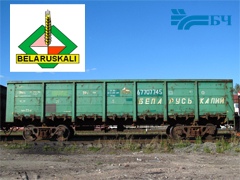 BCH half car №67707745 BELARUSKALI