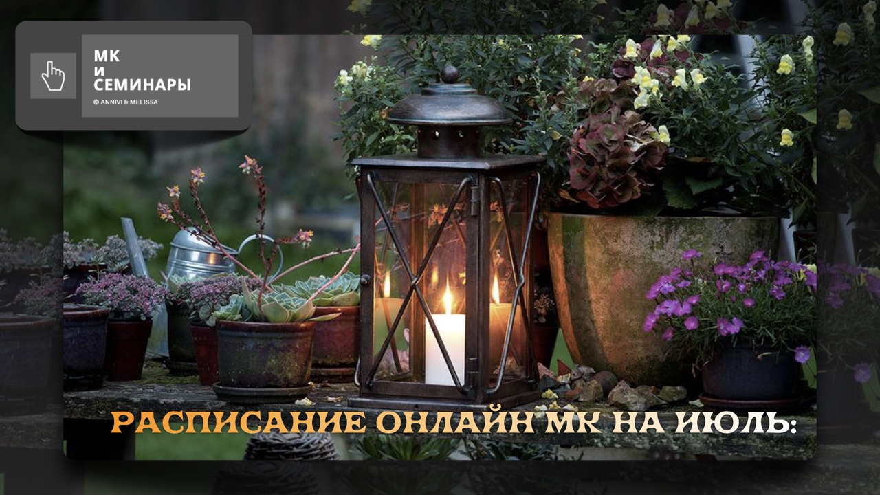 ОБУЧАЮЩИЕ МК В 2021 году Ydwx1d2yUxw