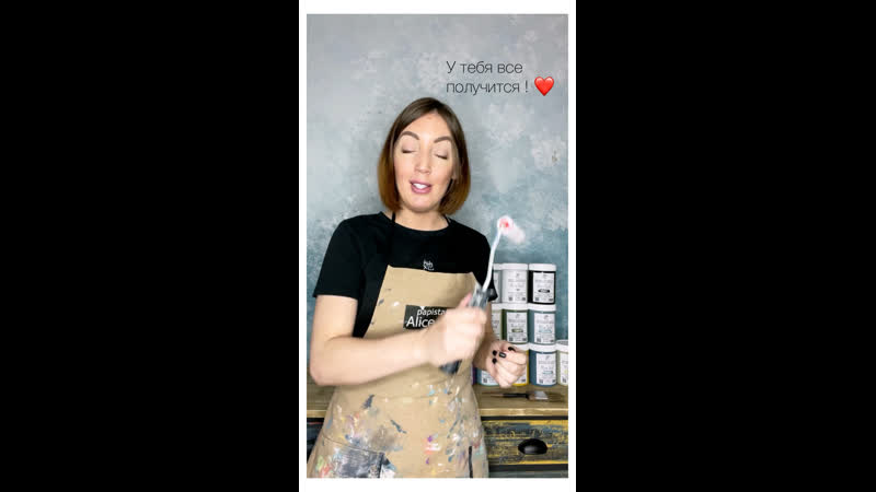 Видео от Alice