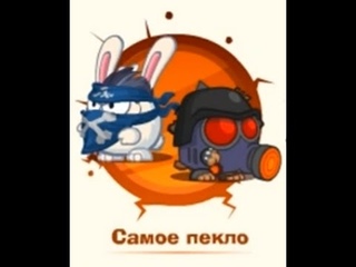 Wormix / Вормикс супербоссы Якудза + Сержант Новое!