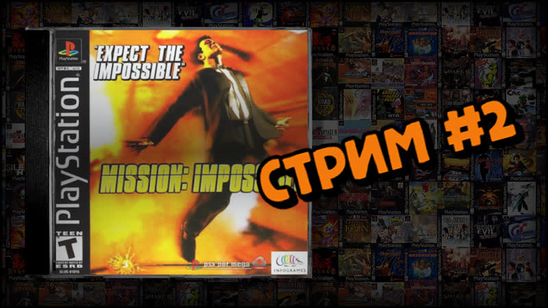 PS1 Mission: