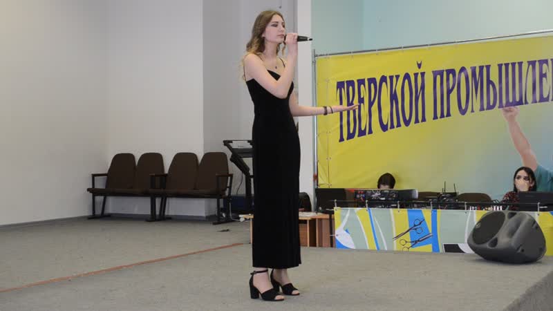 концерт ко Дню влюбленных