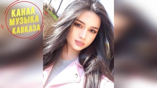 Рустам АбрековДорогая ты Моя  New 2020.г Музыка Кавказа MUSIC OF THE CAUCASUS
