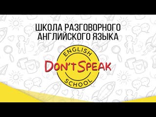 Сезон 2018. Выпуск 2. This is a GOOD podcast