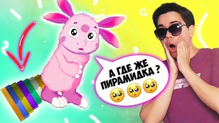 ПОСЛЕДНИЙ РАЗ ДЕГРАДИРУЮ С ЛУНТИКОМ(надеюсь) | PUT IN играет в Лунтик Детские игры 3 часть