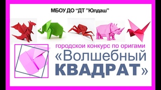 Райский уголок
