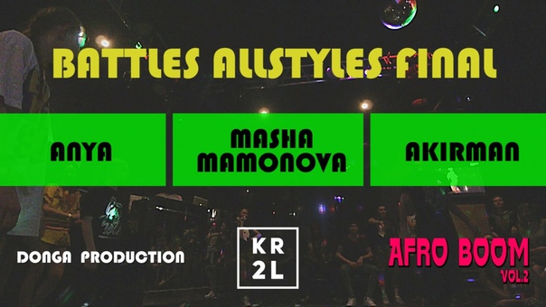 AFRO BOOM VOL. 2 BATTLES ALLSTYLES FINAL, ANYA vs. MASHA MAMONOVA vs.