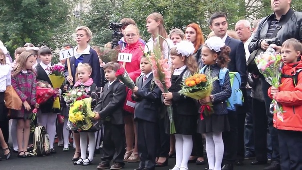 1 сентября 2014 в школе Центр Образования