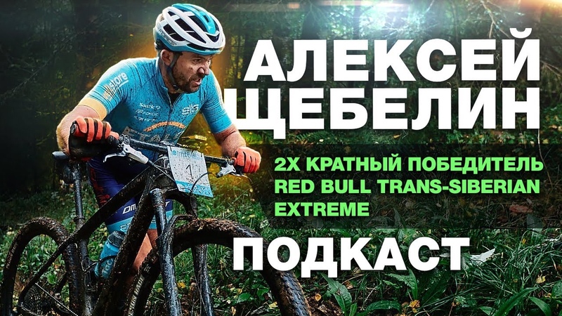 Зачем брить ноги в велоспорте, как получать удовольствие от