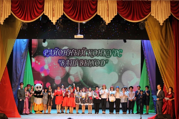 рдк юбилейный зимовники. рдк юбилейный. рдк юбилейный. рдк юбилейный. сцена рдк каргасок.