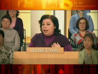 Промо-ролик Час суда с Павлом Астаховым (2025)