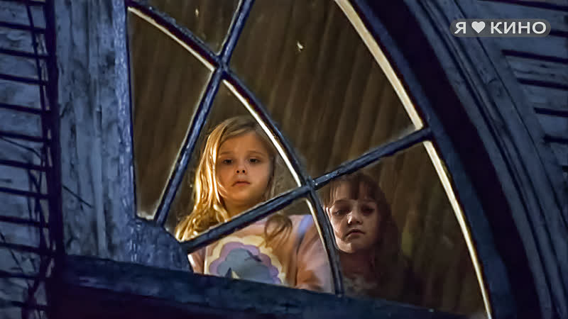 Ужа Ами 2005 Трейлер