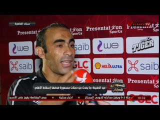 سيد عبد الحفيظ : مسئول بيقول عايش احلى ايام ح&