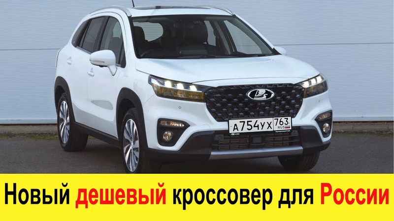Новый ДЕШЕВЫЙ КРОССОВЕР для России suzuki sx4 s cross рвет Ладу