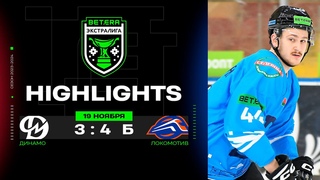 🤯Молодечно закамбэчило с 0:2! | Динамо – Локомотив – 3:4 Б |  | Betera-Экстралига | Обзор