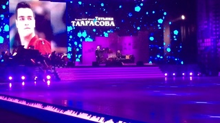 Екатерина Гордеева Там нет меня юбилей Татьяны Тарасовой