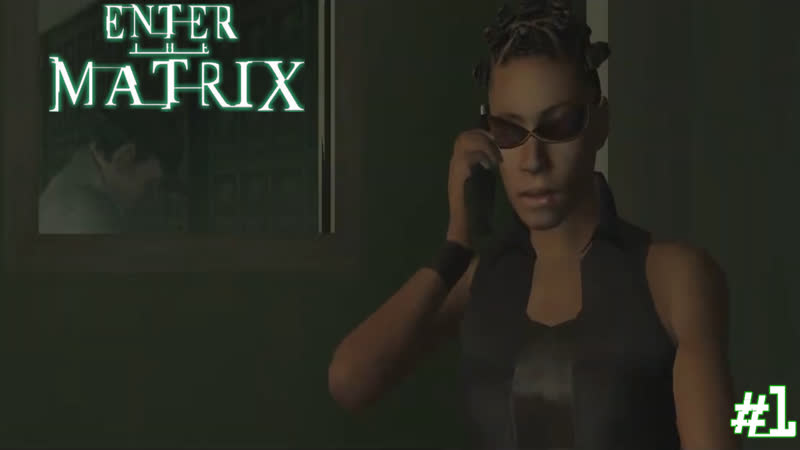 Enter The Matrix Добро Пожаловать в Матрицу, 1 No