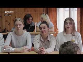 В Клинцовском индустриально-педагогическом колледже проходит конкурс профессионального мастерства