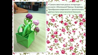 Роза из фоамирана
