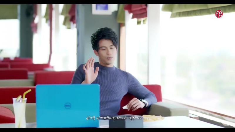 Ni Ni Khin Zaw Good Kisser Official