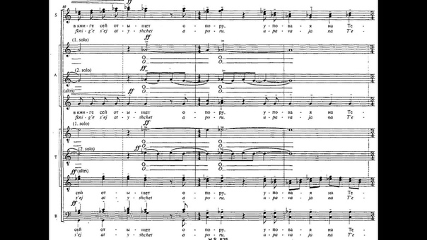 Schnittke Choir Concerto 3 God, Grant Deliverance From